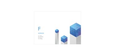 互聯(lián)網(wǎng)時代背景下的品牌視覺形象構(gòu)建 從Logo到VI與網(wǎng)絡(luò)媒體設(shè)計