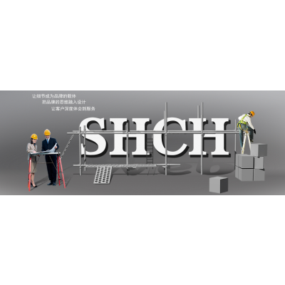 上海三衡展覽策劃網(wǎng)絡(luò)媒體設(shè)計制作 構(gòu)建數(shù)字化品牌體驗新高度