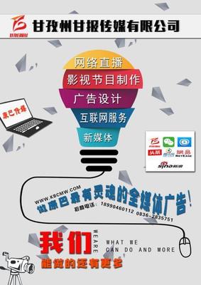 勇闖云端之巔 2018中國·甘孜環(huán)貢嘎山百公里國際山地挑戰(zhàn)賽燃情開幕